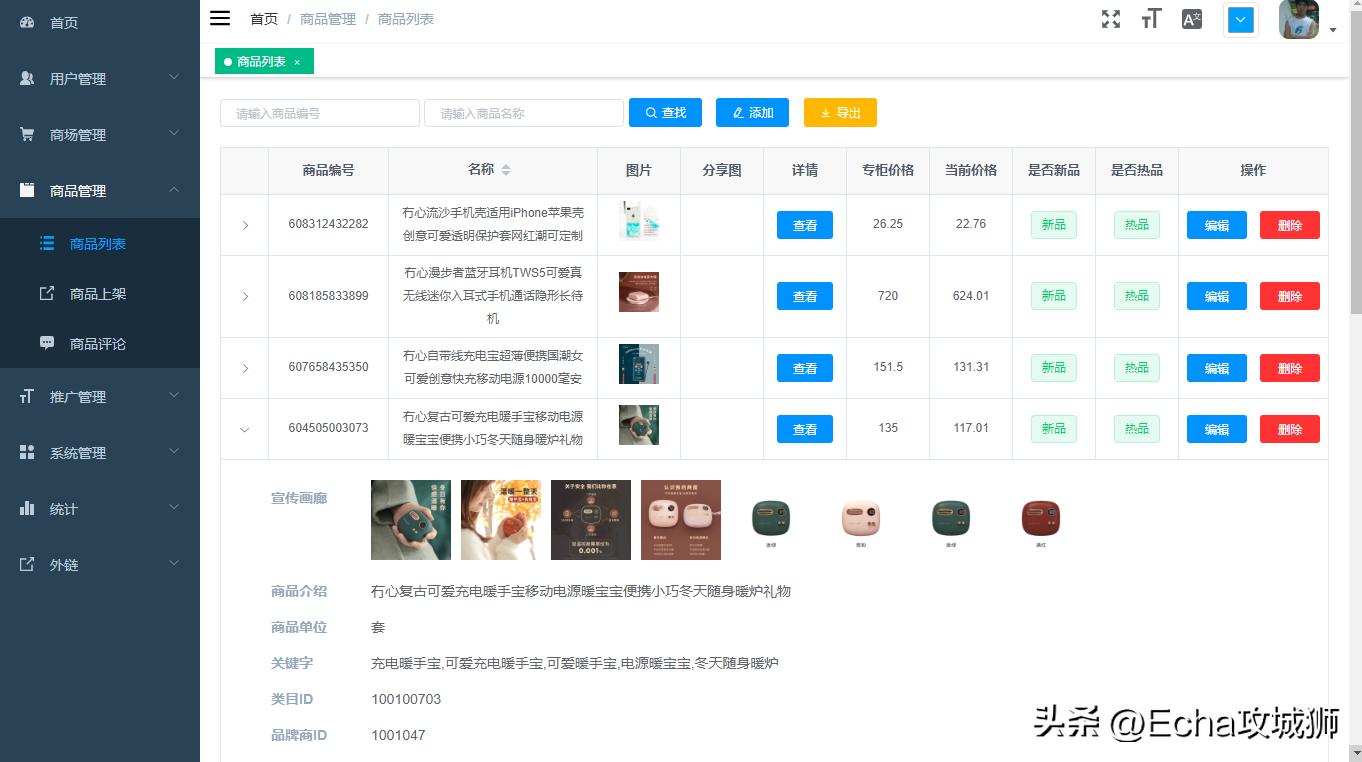 好项目分享推荐小程序,小程序私活源码