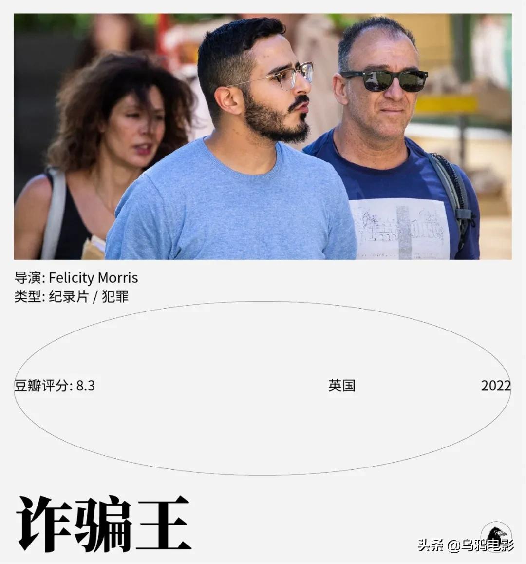 真人真事一夜暴富,真人真事渣男谋财害命