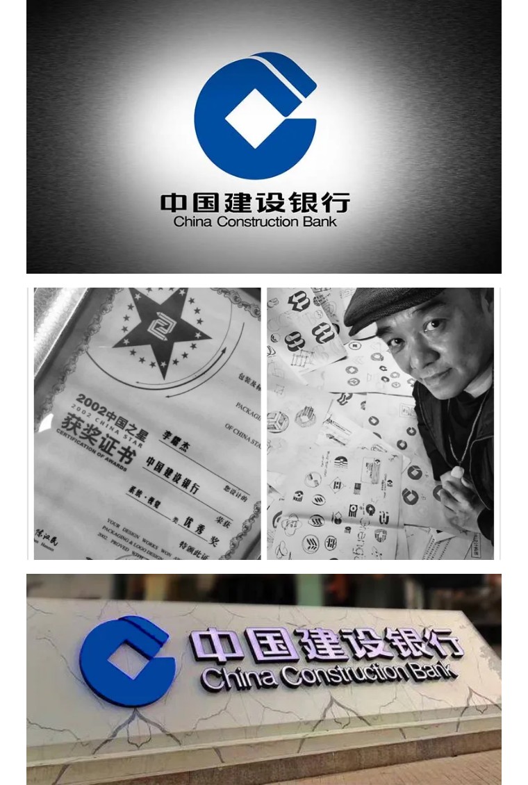 近代著名家电业CI品牌视觉设计