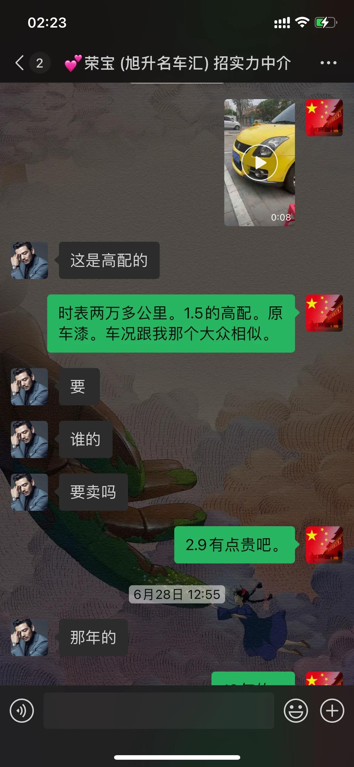 雨燕车子介绍视频,雨燕车子怎么样