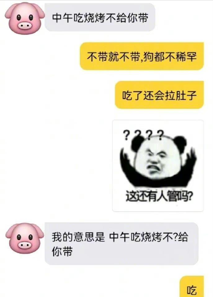 搞笑：胡说八道式拒绝法，接到推销*款贷**电话，答：不用了钱花不完