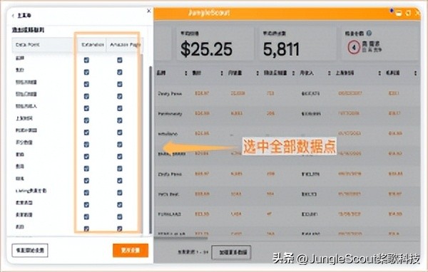 赶紧来领！用这个免费模板，类目调研1分钟就搞定