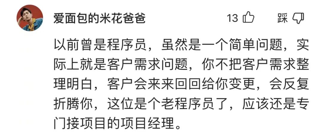 月薪5万的面试题流出：“猴子1分钟掰1根香蕉，一星期掰几根？”