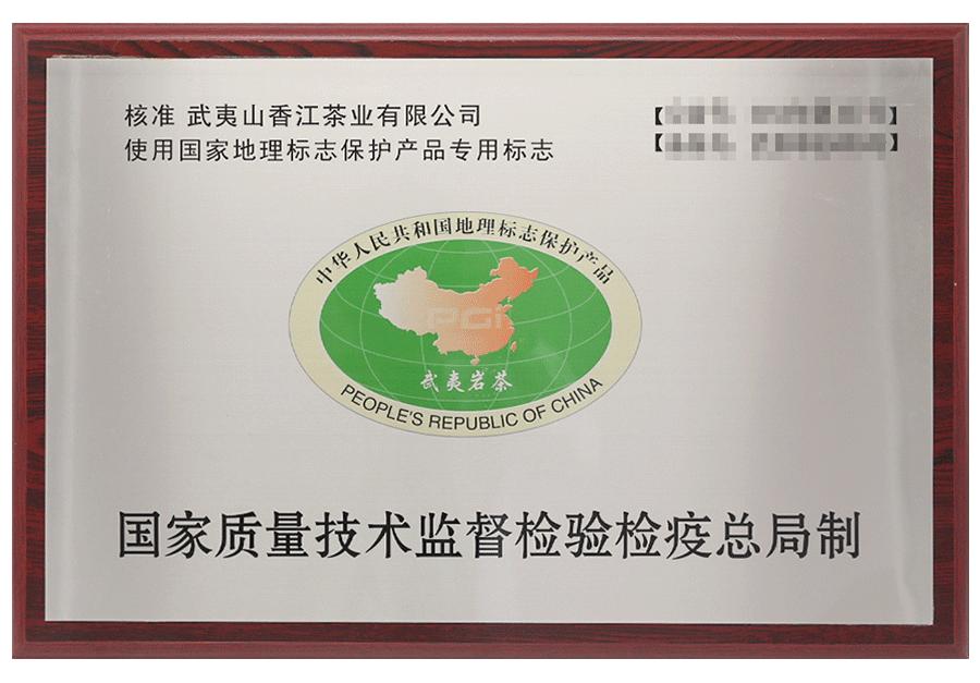 曦瓜武夷岩茶典藏版条装大红,曦瓜岩茶主打产品