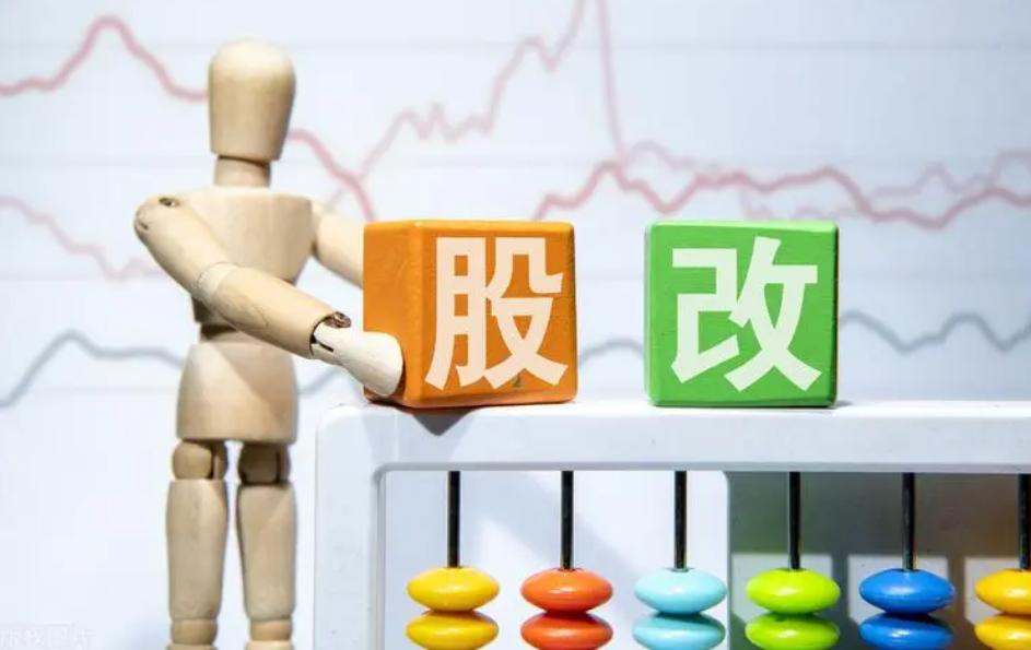 经营30年的企业，高管层集体抱团逼迫老板股改，老板：我太难了