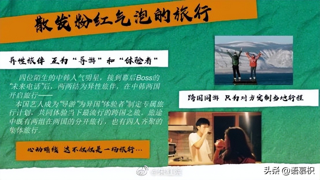 沈月车银优的节目在哪里看,车银优与沈月节目