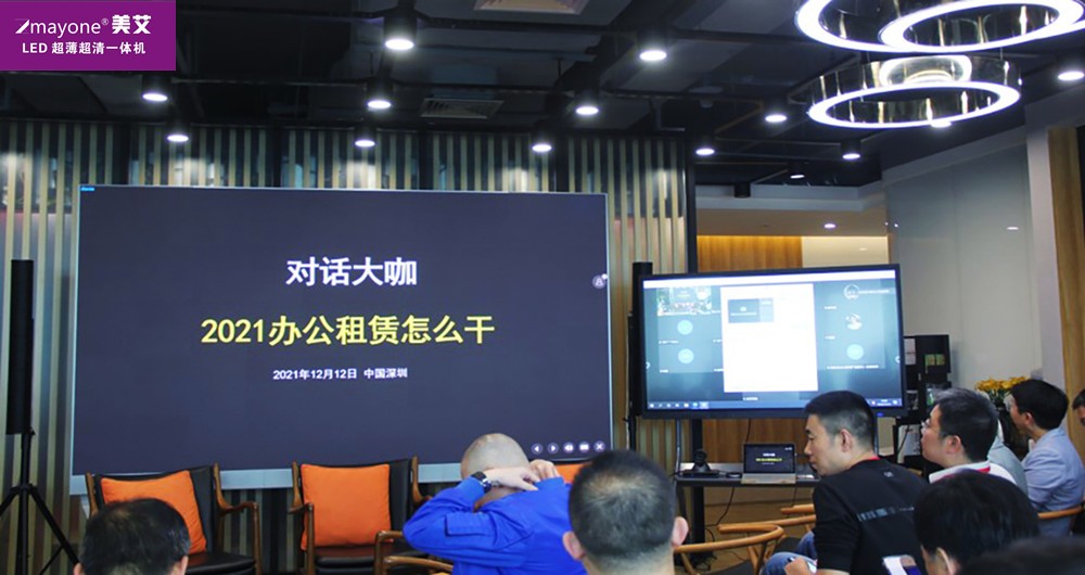 led显示屏在报告厅应用体验,led显示屏在酒店里应该如何应用