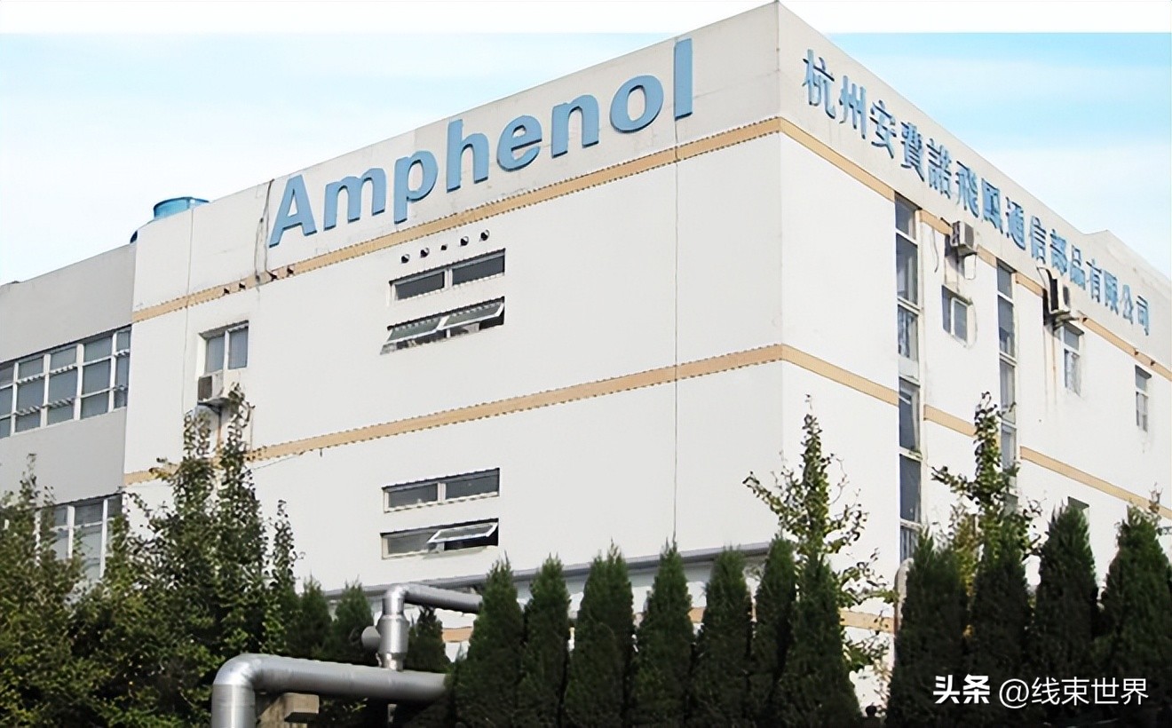 安费诺公司总部价值,安费诺中国有多少工厂