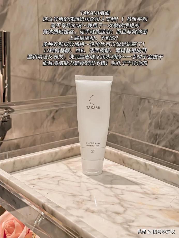 贵妇中的洗面奶,贵妇洗面奶价钱排名