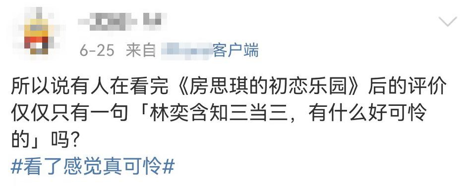 这18禁，请别只看到尺度