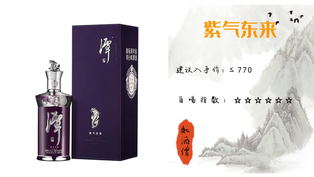 春节喝酒买什么白酒好呢,过年喝什么酒口感好推荐