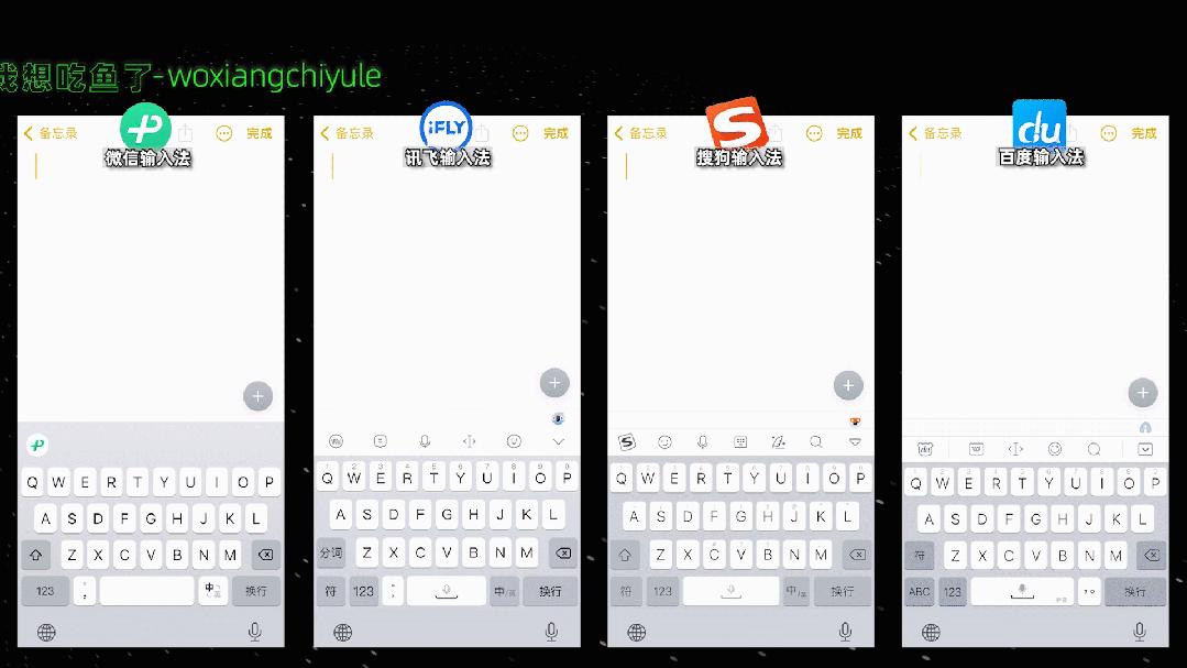 微信输入法和自带输入法,微信输入法怎么换成搜狗输入法
