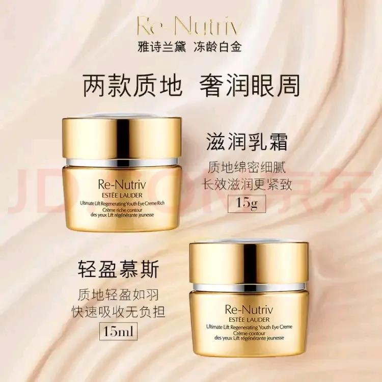 眼霜到底是不是智商税,醒醒吧姐妹们视频