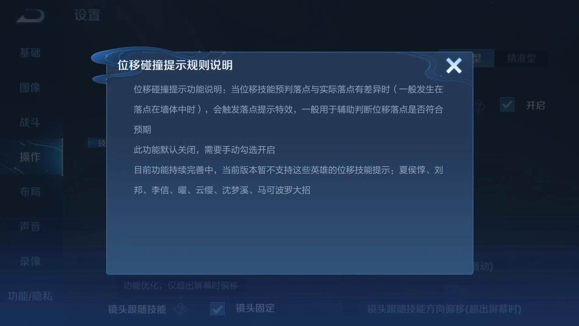 荣耀王者s31赛季结束掉什么段位,王者荣耀s31视野残留机制