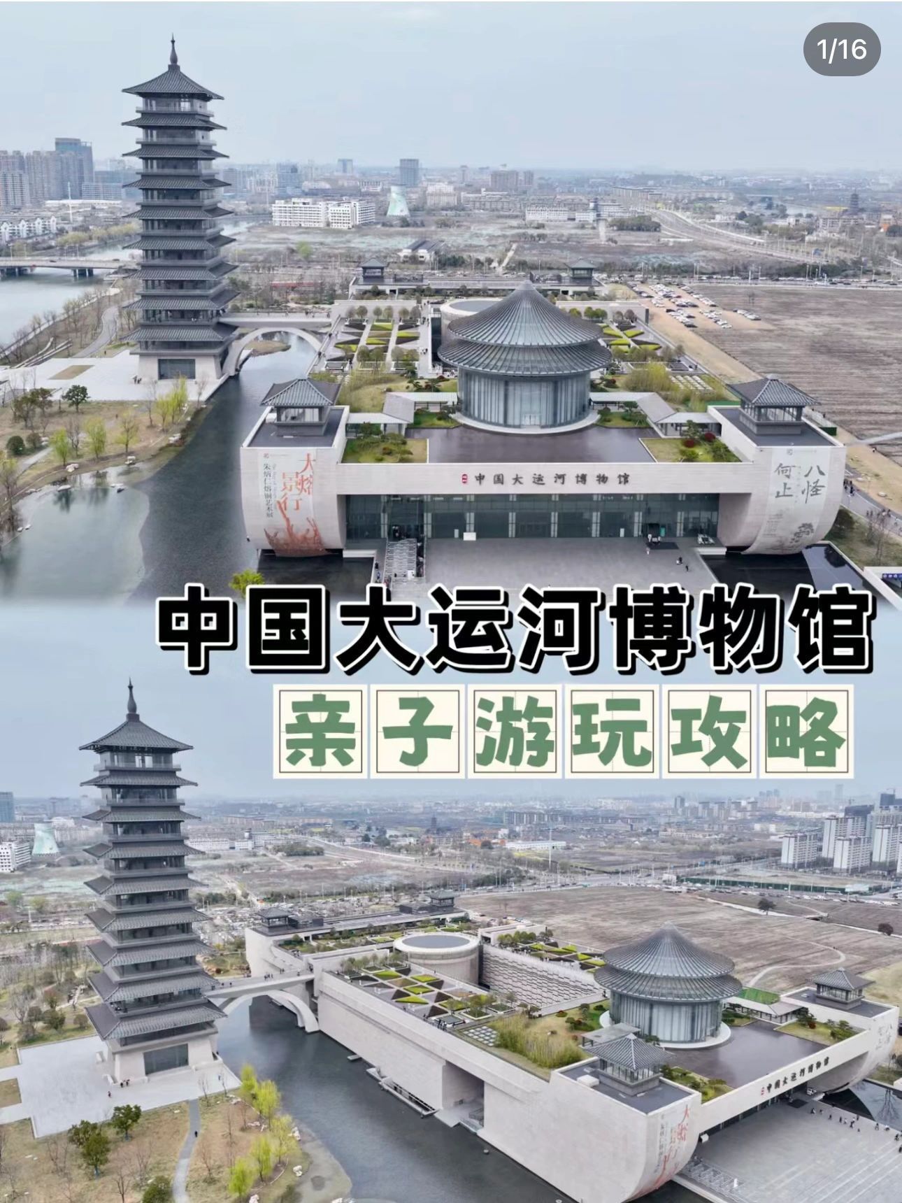 南京有什么亲子好玩的地方,南京亲子一日游必去景点