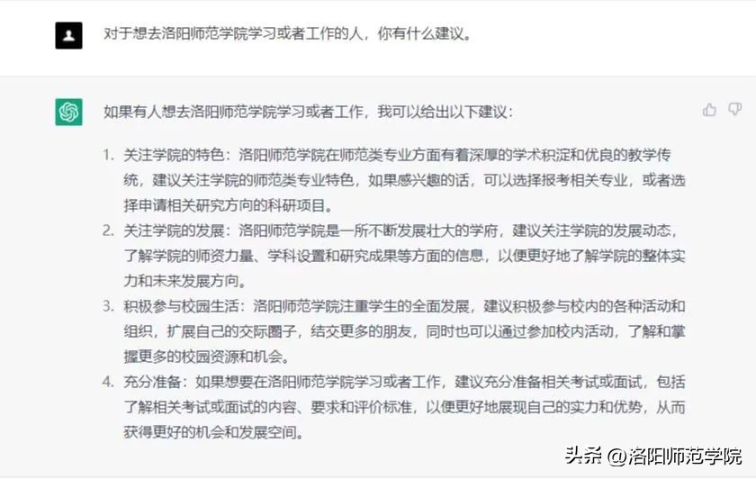 chatgpt查看参考文献,chatgpt查看过去对话