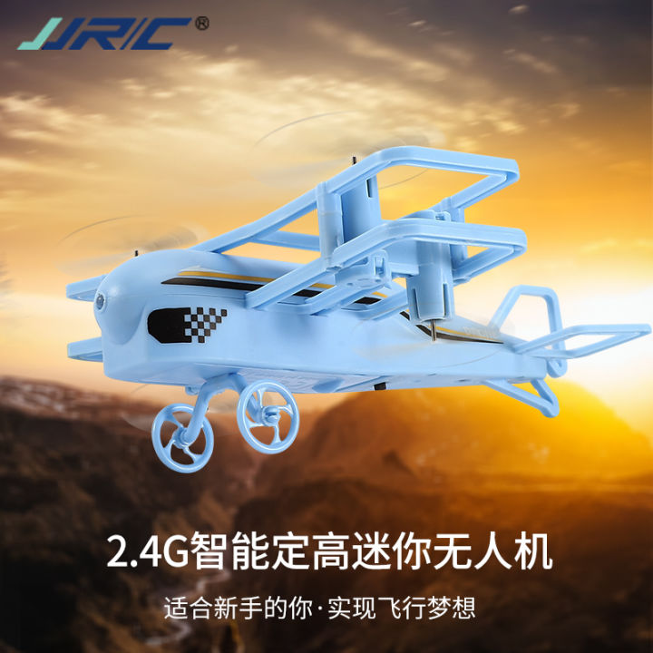 jjrc无人机拆解,jjrc无人机a14