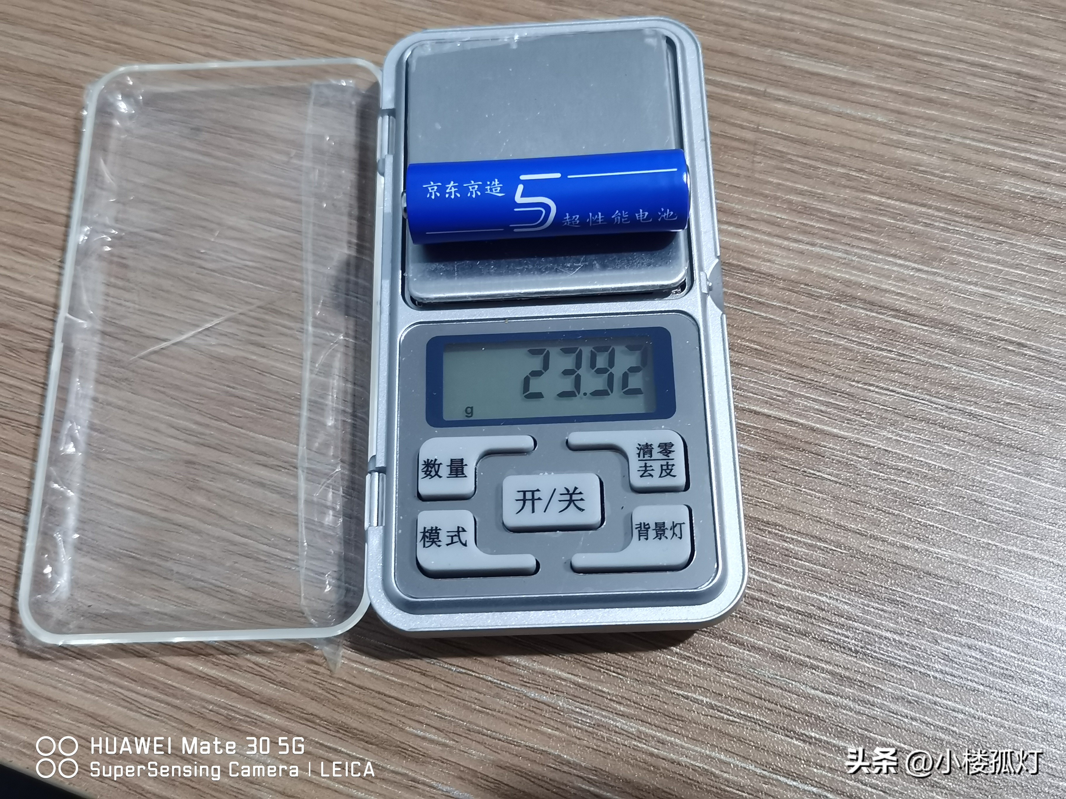 京东京造5号彩虹电池碱性电池,京东京造彩虹电池4.0评测