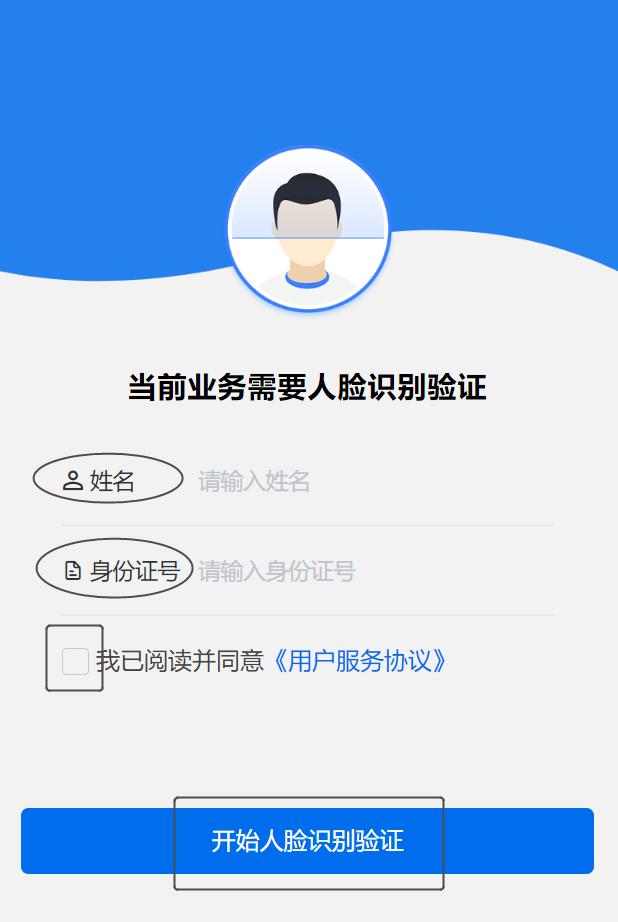 办理高校毕业生档案转递手续,高校毕业生档案转移网上办理流程