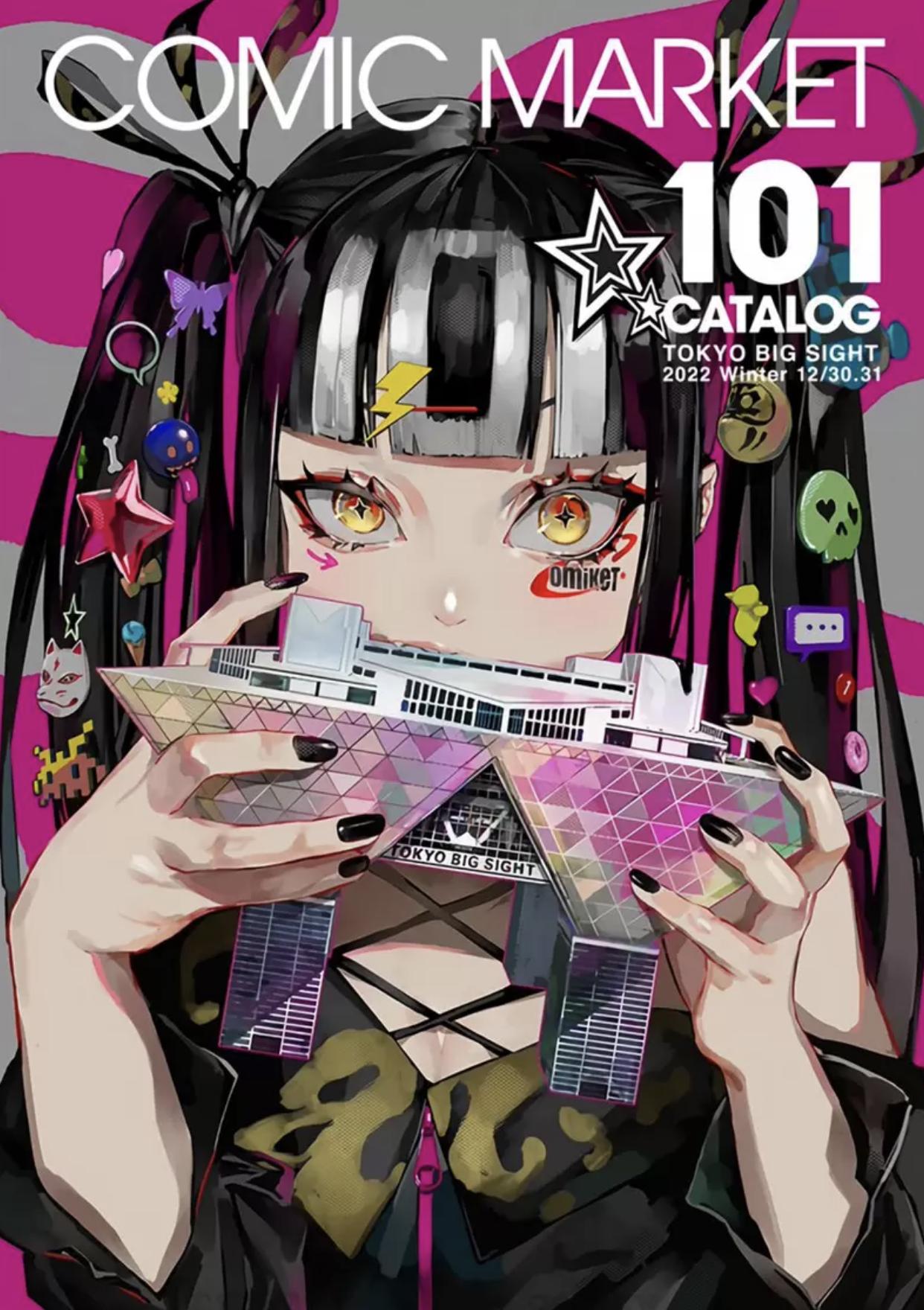 本子在召唤？日本阿宅冰天雪地驱车数小时，只为购买漫展门票！