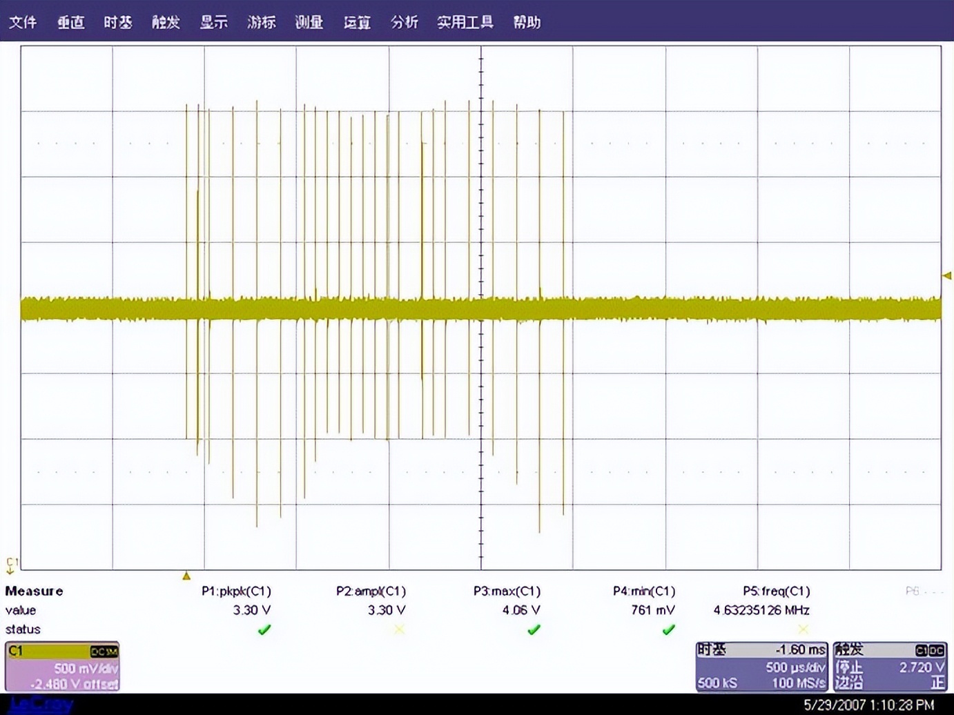 超六类线速率只有100mbps,8芯线全通还是达不到千兆