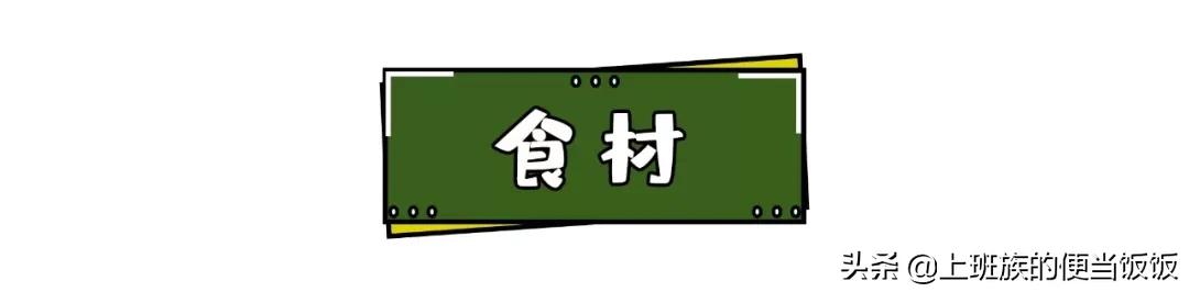 桥头排骨的正宗做法,简单有好吃的桥头排骨