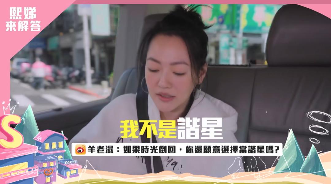 小s婚礼大s发言视频大全,大s婚礼视频小s感动落泪