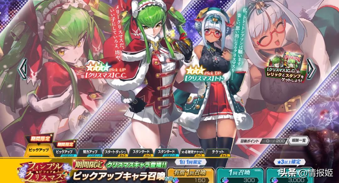 鲁鲁修和C.C穿越暴打秦皇帝，这就是2022年日本手游在抄FGO的结果