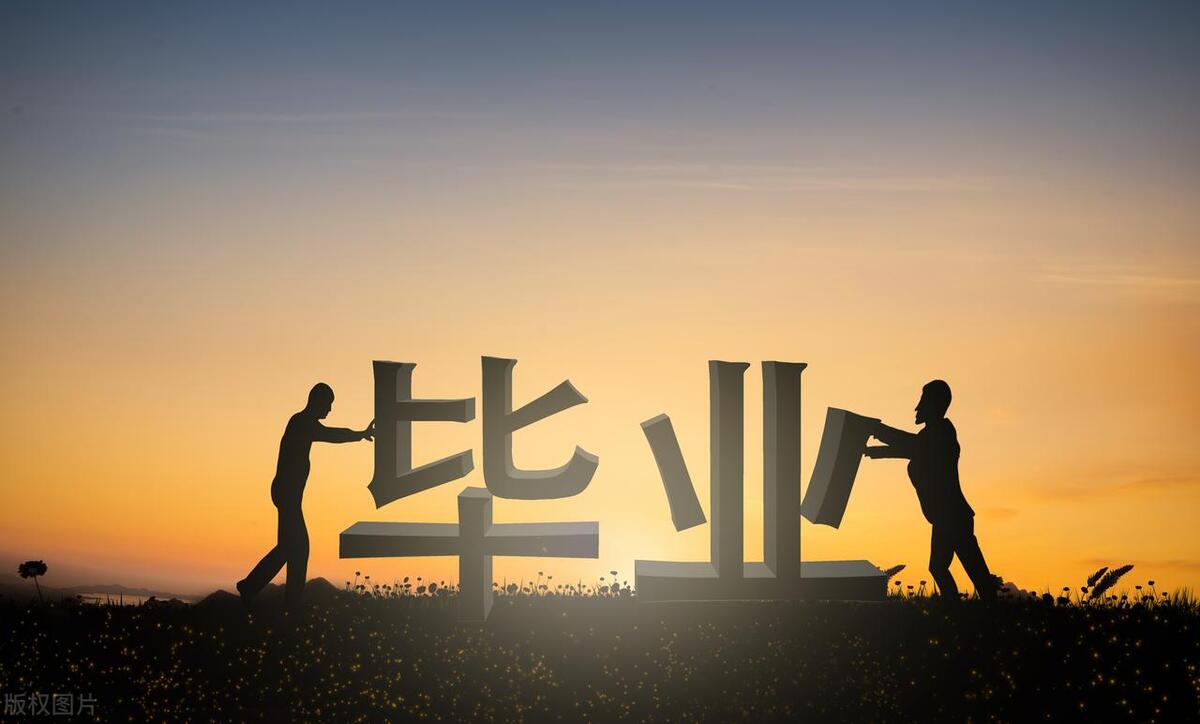 曾经的同学最后都变成陌路人,曾经的好同学如今成了陌生人