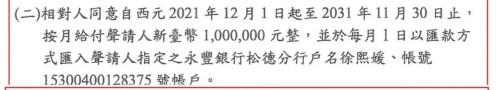 大S买情趣吊带，刷汪小菲的卡，单次最高消费达100多万新台币
