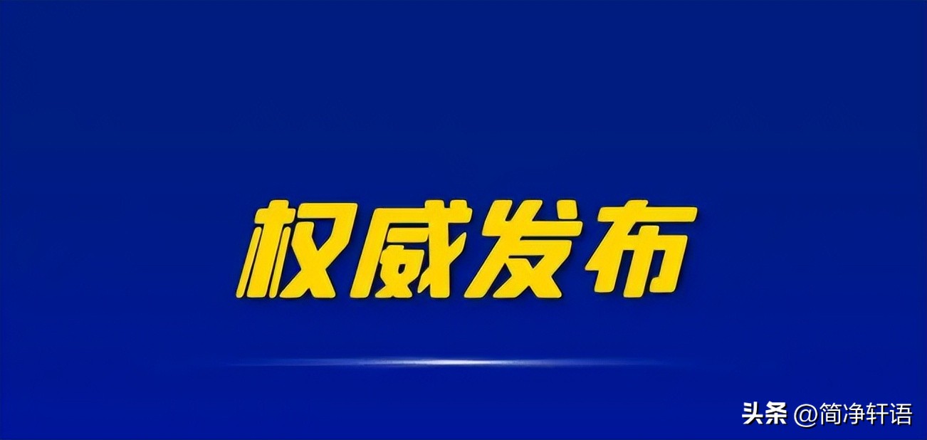 税总2018年22号公告还有效吗,2024年公司发票免税政策