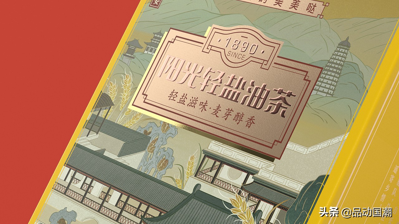 国潮包装设计分享,国潮包装图