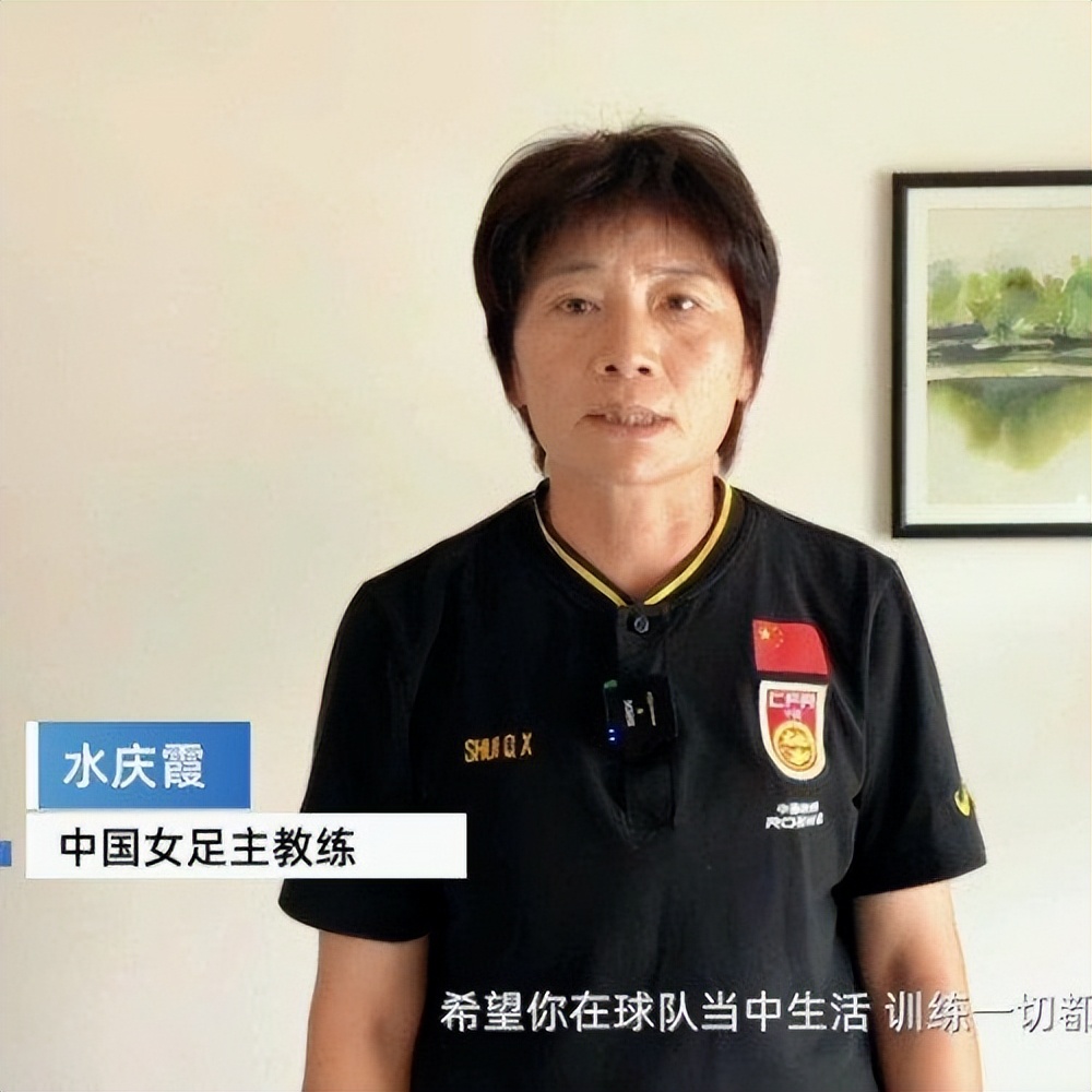 中国女足王霜加盟热刺女足,国脚王霜加盟托特纳姆热刺女足