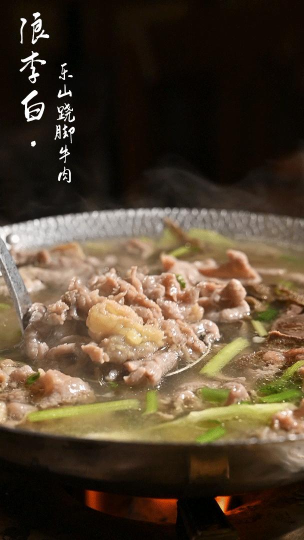 正佳隔壁的「跷脚牛肉」，跷到了我的心巴