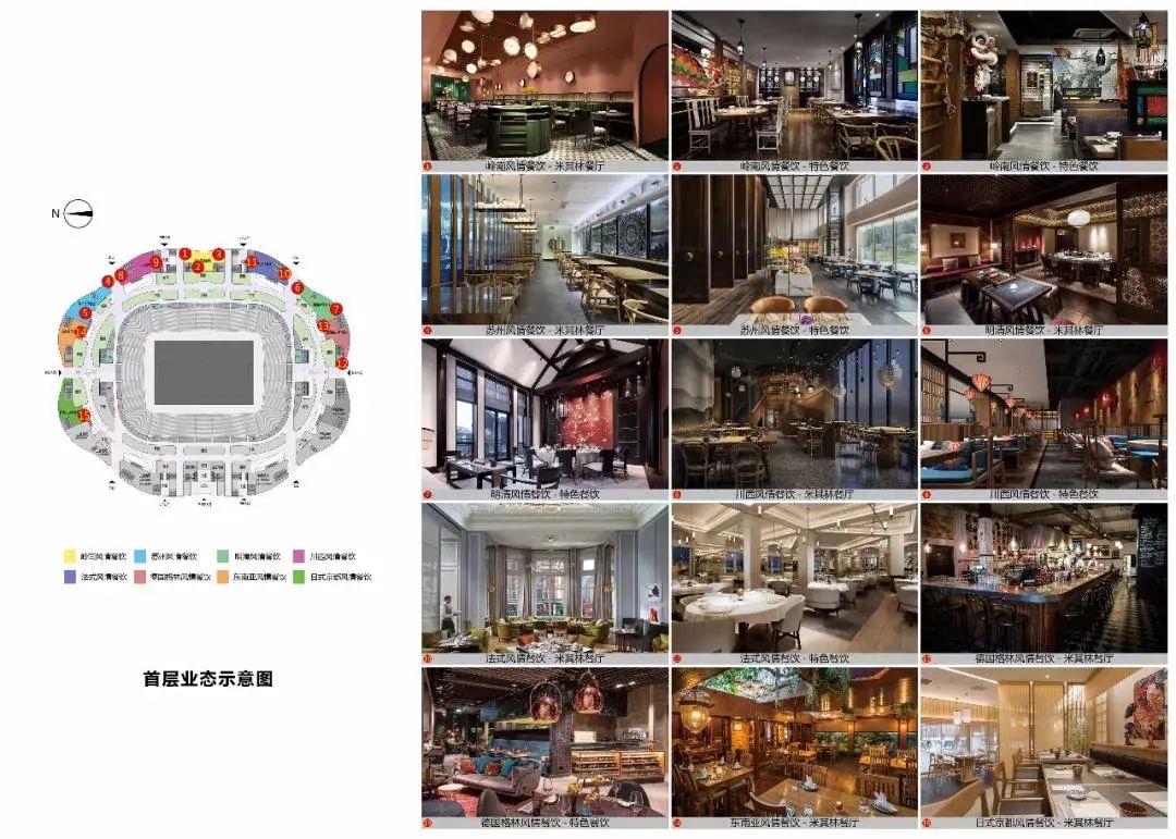 恒大足球场退还的资金,恒大足球场建设进度介绍