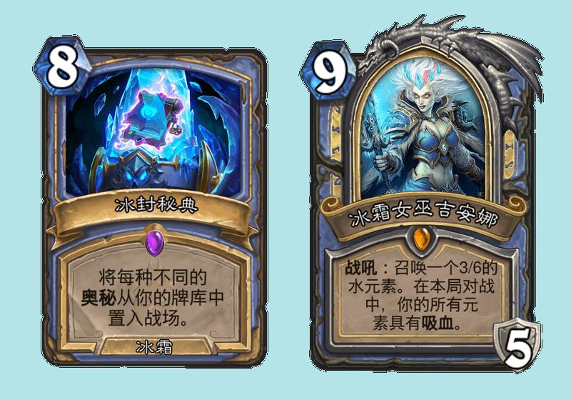 炉石传说冰封王座的骑士卡牌一览,炉石传说冰封王座的骑士合卡攻略