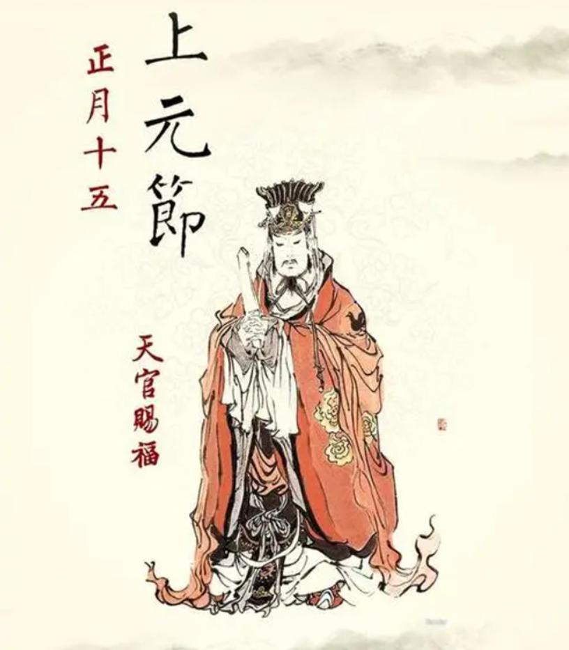 作为中国人应该知道的元宵节来历的四种说法