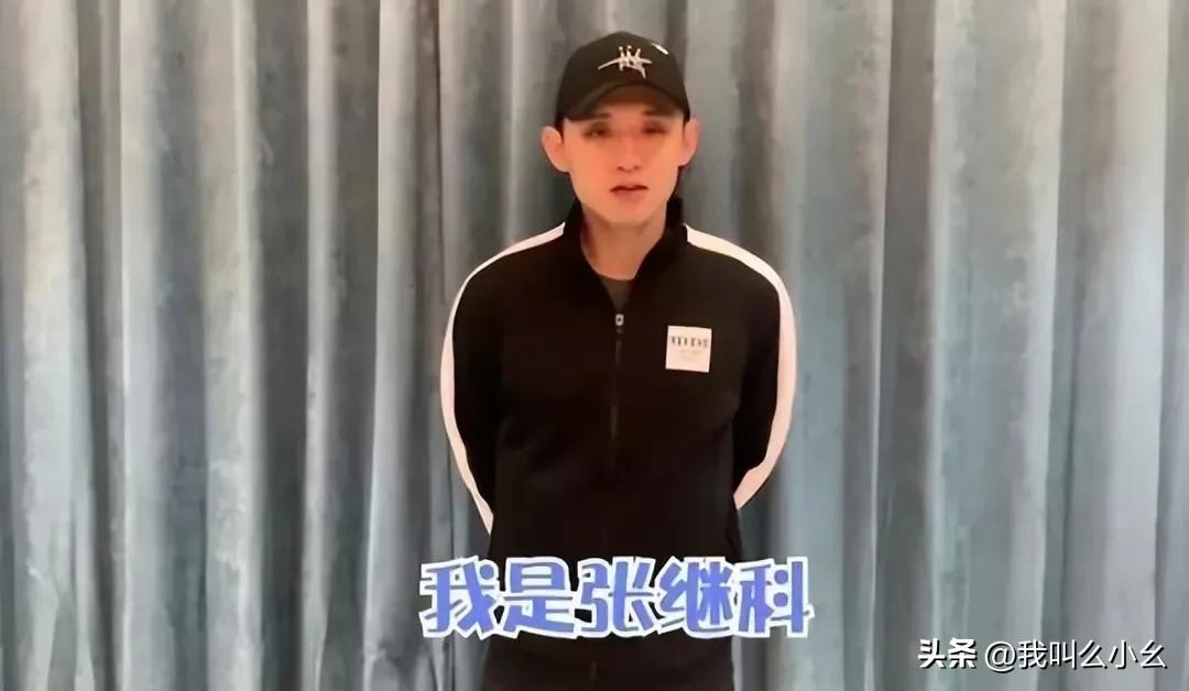 张继科谈踢碎广告牌被罚事件,张继科被曝新身份网友吵翻