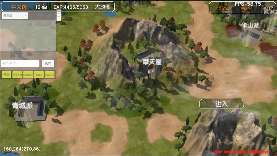 经典游戏金庸群侠传操作键,金庸群侠传3重制版华山最强开局