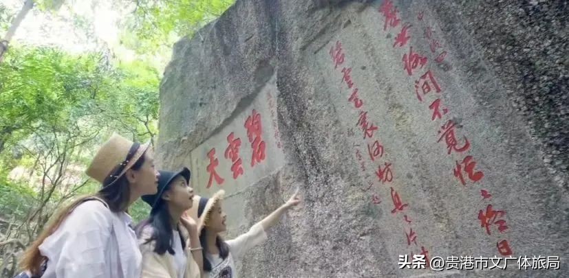 桂平西山一日游日记,国庆爬西山桂平