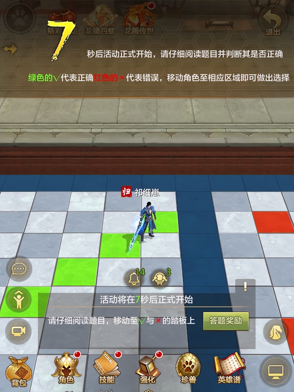 天龙八部荣耀一周年,天龙八部荣耀版生日礼包哪里领