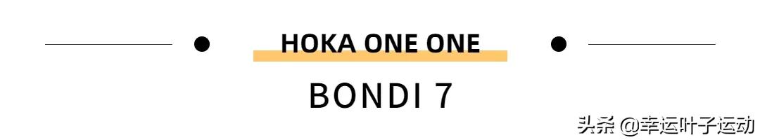 大体重初跑者跑鞋怎么选,大体重跑者怎么选择跑鞋