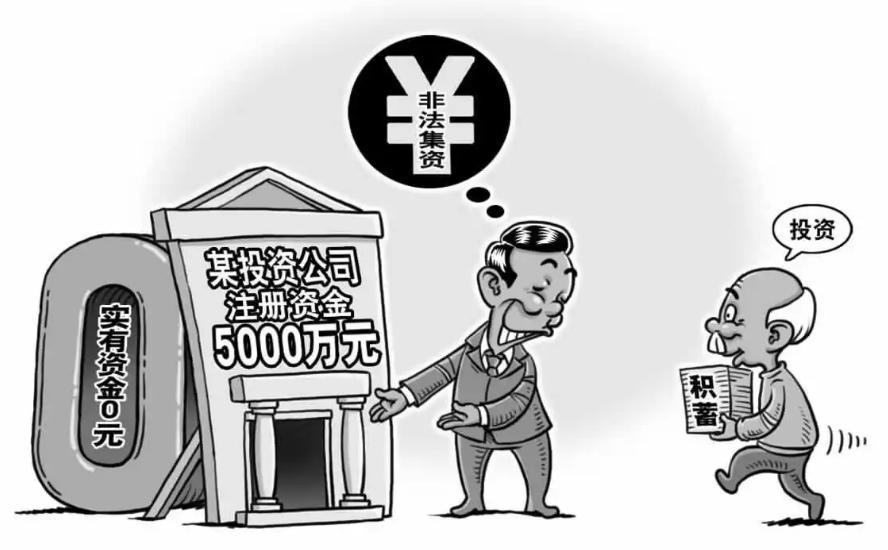 钱宝集资诈骗,钱宝集资诈骗最新消息