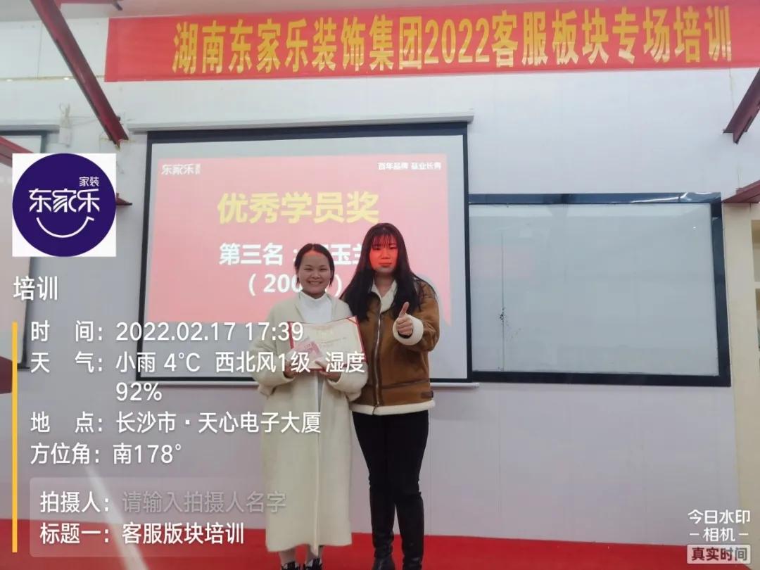 提升客户服务感知提升满意度,用心服务提升客户满意度培训