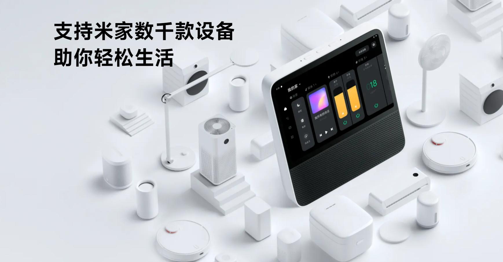 小爱触屏版有哪些功能,小爱触屏面板和小爱pro的区别