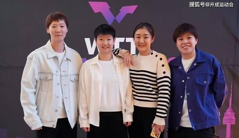 澳门世界杯最新赛程孙颖莎赛后,王楚钦孙颖莎领衔澳门世界杯名单