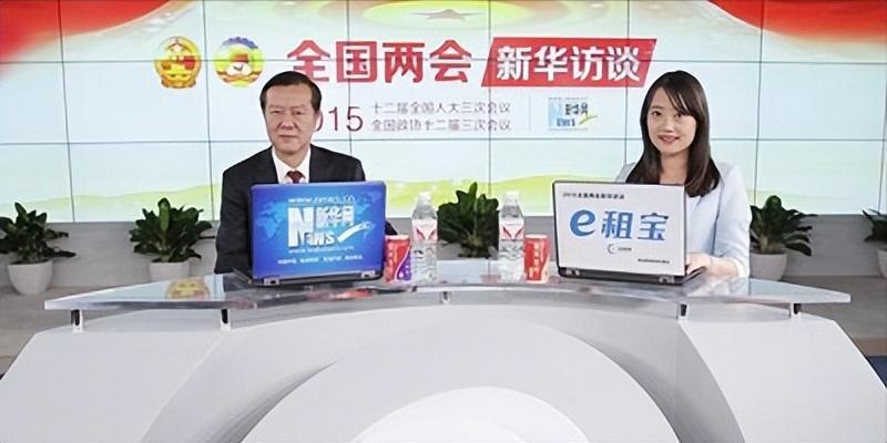 丁宁巅峰时期e租宝,e租宝丁宁难道不怕出事吗