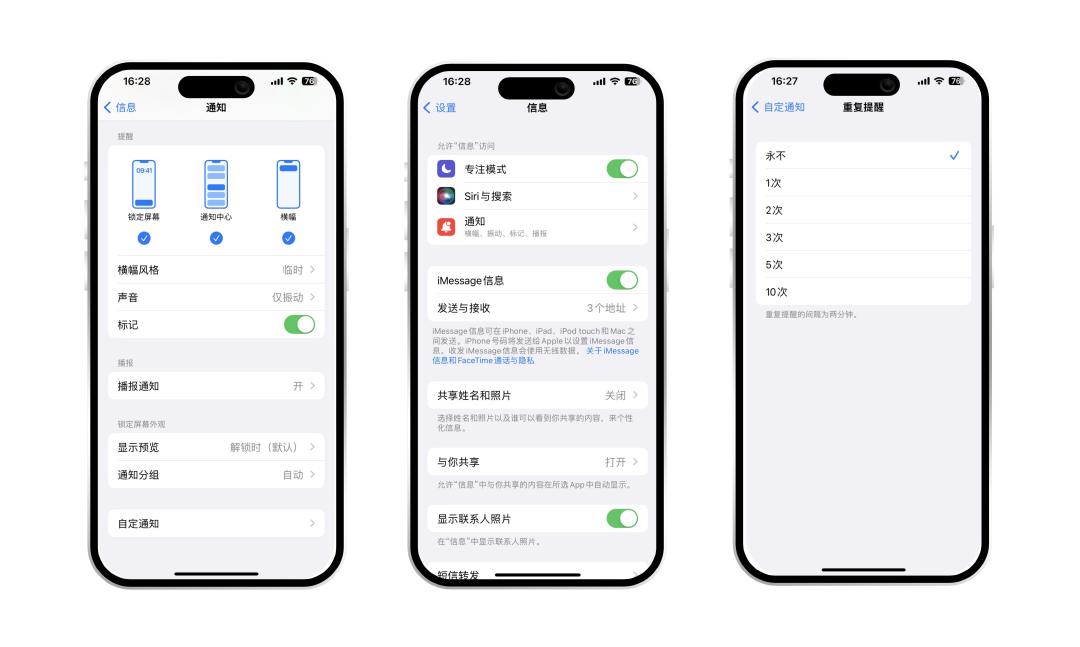 刚开始拿到iphone要注意什么设置,iphone的8个使用技巧