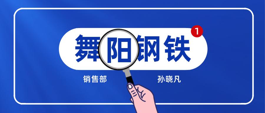 e360是第几代,e360是什么材质钢板