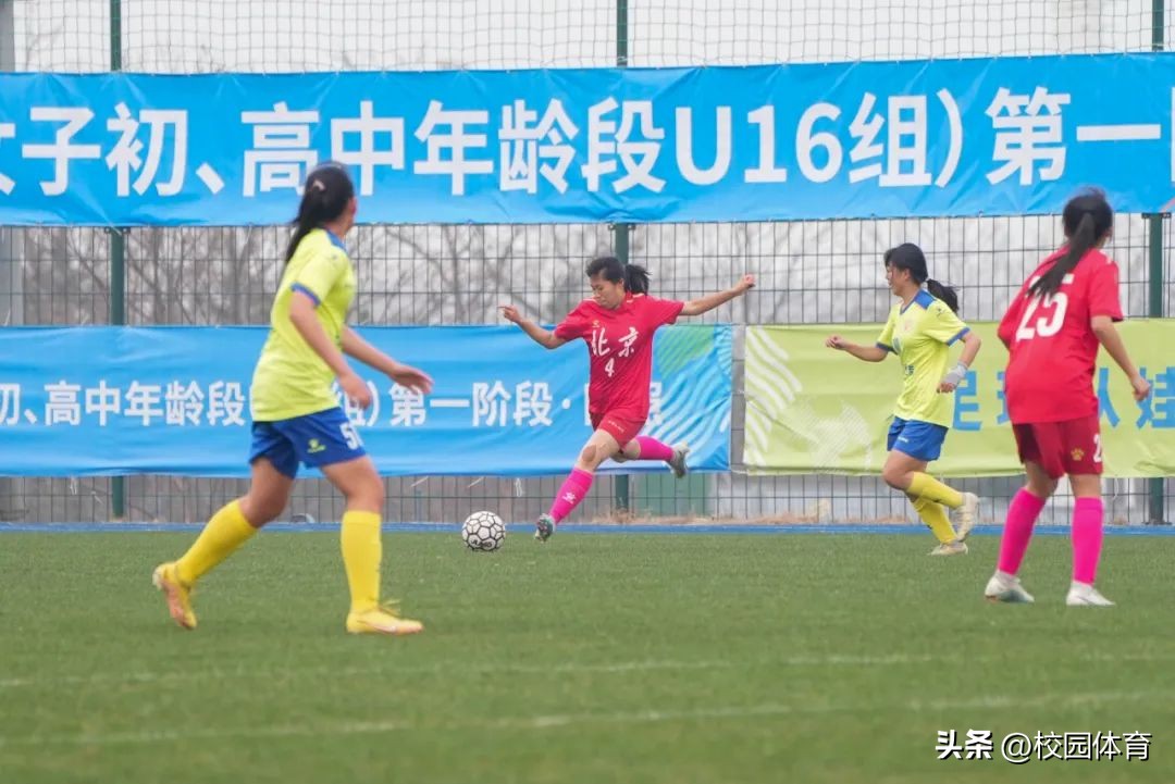 全国青少年足球联赛2024u17挑战赛,第二届青少年足球女子联赛